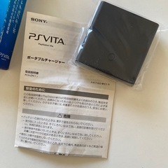 SONY PS VITA ポータブルチャージャー　PCH-ZPC1の画像