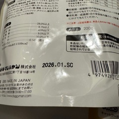 猫　ドライフード　キャットフードの画像