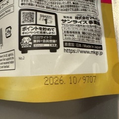 猫　ドライフード　キャットフードの画像