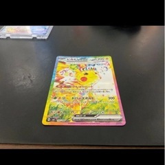 ピカチュウsar 超電ブレーカーの画像