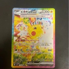 ピカチュウsar 超電ブレーカーの画像