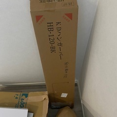 アイアンバーの画像