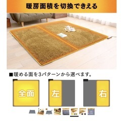 ホットカーペット HC-IR200 電気カーペットの画像