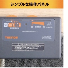 ホットカーペット HC-IR200 電気カーペットの画像