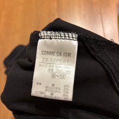 ボトムス6点セット　の画像