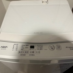 AQUA 45L全自動電気洗濯機【22年製】の画像