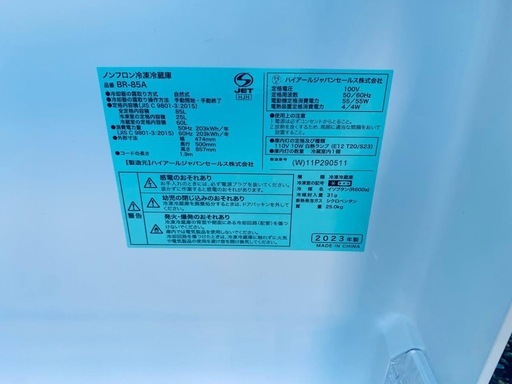 ?Haier 冷凍冷蔵庫  BR-85A