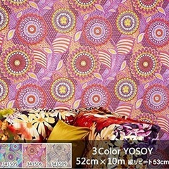 輸入壁紙 341506   Eijffinger  52cm×10m 新品3本セット  ご覧いただきありがとうございます。 よろしくお願い致します。 の画像