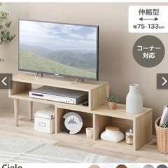 テレビ台の画像