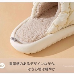ルームシューズ レディース スリッパ　モコモコ　洗える 防水 インナーツール　ピンクの画像