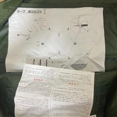 DOD いつかのタープ ポールやペグ付　キャンプ　の画像