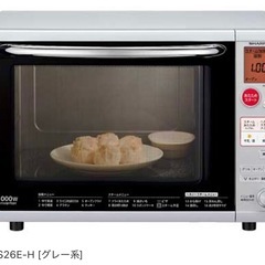 シャープ オーブンレンジの画像