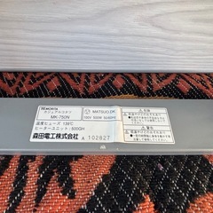 MORITA モリタ　カジュアルコタツ MK-750Nの画像