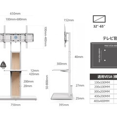 【12/13まで値下げ！！】テレビ台 定価14,000円の画像