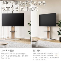【12/13まで値下げ！！】テレビ台 定価14,000円の画像