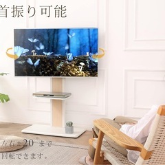 【12/13まで値下げ！！】テレビ台 定価14,000円の画像