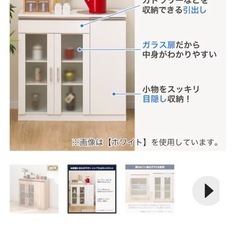 食器棚　キャビネット　可動棚　引き出し　大容量　ウッド調　ブラックの画像