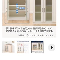 食器棚　キャビネット　可動棚　引き出し　大容量　ウッド調　ブラックの画像