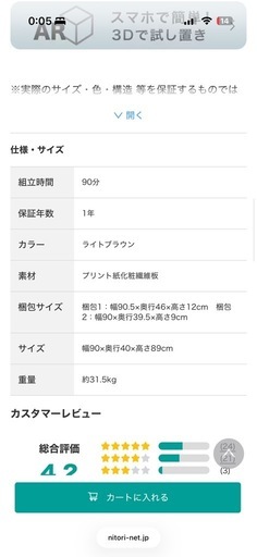 食器棚　キャビネット　可動棚　引き出し　大容量　ウッド調　ブラック