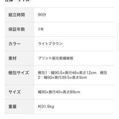 食器棚　キャビネット　可動棚　引き出し　大容量　ウッド調　ブラックの画像