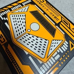 防犯ソーラーLEDライトの画像