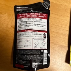 男性用⭐︎お風呂用品⭐︎お得なまとめ買いの画像