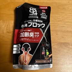 男性用⭐︎お風呂用品⭐︎お得なまとめ買いの画像