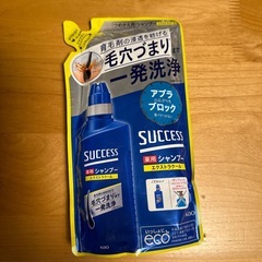 男性用⭐︎お風呂用品⭐︎お得なまとめ買いの画像