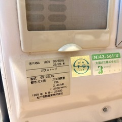 【美品】ガスファンヒーター　ストーブ　大阪ガス　の画像