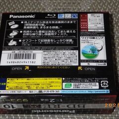 Panasonic　BD-RE 25GB（10枚パック）「日本製」の画像