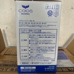 Panasonic カーバッテリー 新品未使用 N-M65/A4 の画像