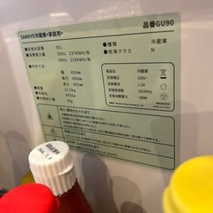 小型2ドア冷蔵庫 95L 動作品｜引き取り希望の画像