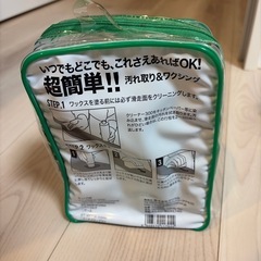 スノーボード用わっくすワックスの画像