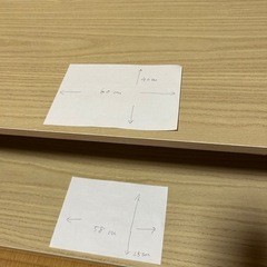 あげます，無料，0円 白木台の画像