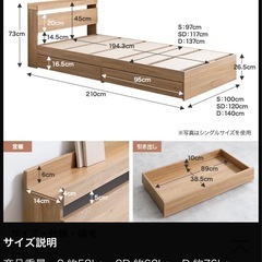 収納付きダブルベット/マットレス付きの画像