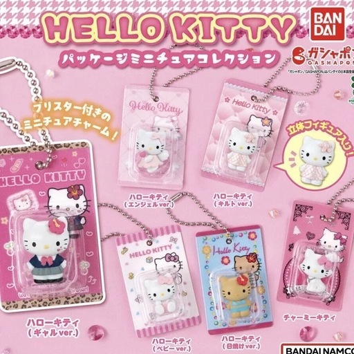 ハローキティ パッケージミニチュアコレクション 日焼けキティ