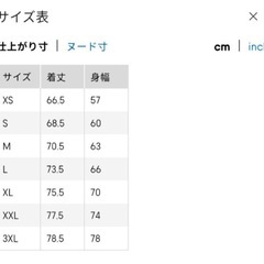 完売品　ヒートパデッドベストの画像
