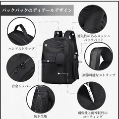 RAKEE リュックサック　男女兼用　の画像