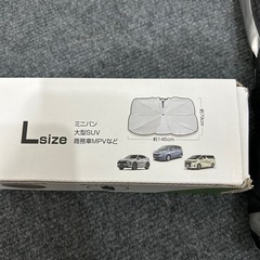 車　サンシェード　傘　L ミニバン　の画像