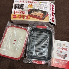 レンジで焼けるの画像