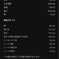 2人掛けソファ、黒のレザーソファの画像
