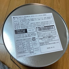 鬼滅の刃　スナック缶の画像