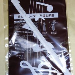 【新品未開封】ポッキーとプリッツのバルーン ②の画像