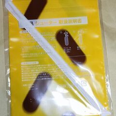 【新品未開封】ポッキーとプリッツのバルーン ②の画像