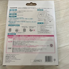 【美品】Richell ふかふかベビーチェア　リッチェル　お風呂　椅子の画像