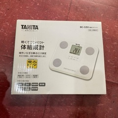 BMIや脂肪もわかる体重計の画像