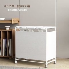 分別ダストワゴン 3分別 大容量 ゴミ袋ホルダー ゴミ袋スタンド タワーゴミ箱 キャスター付き ダストボックス おしゃれ フタ付きゴミ箱 (ホワイト)の画像