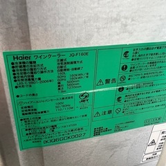 Haier ワインクーラー JQ-F160E、2016年型の画像