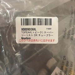 【新品未使用】リアキャリア　TOPEAK ( トピーク )  /キャリアの画像
