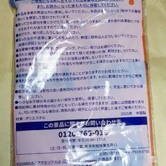 【新品未開封】AQUARIUSとハイキューのコラボ ナップサックの画像